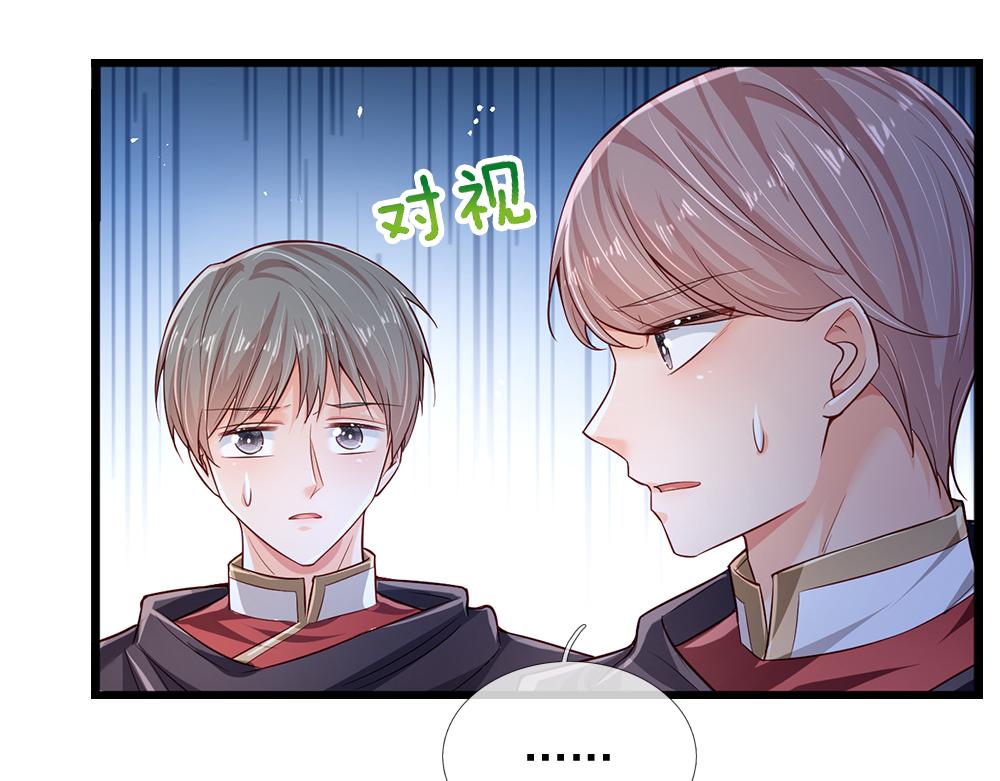第164话 交给我们吧16