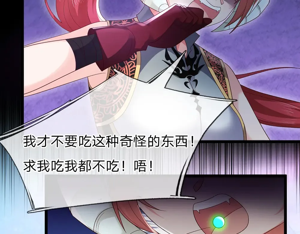 第305话 真香！54