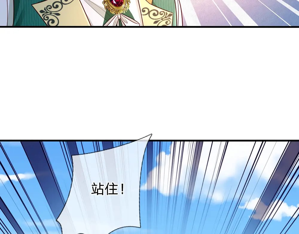 第259话 笨蛋格斯29