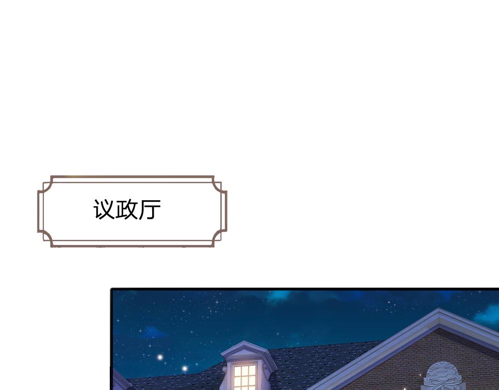 第49话 退位吧，陛下13