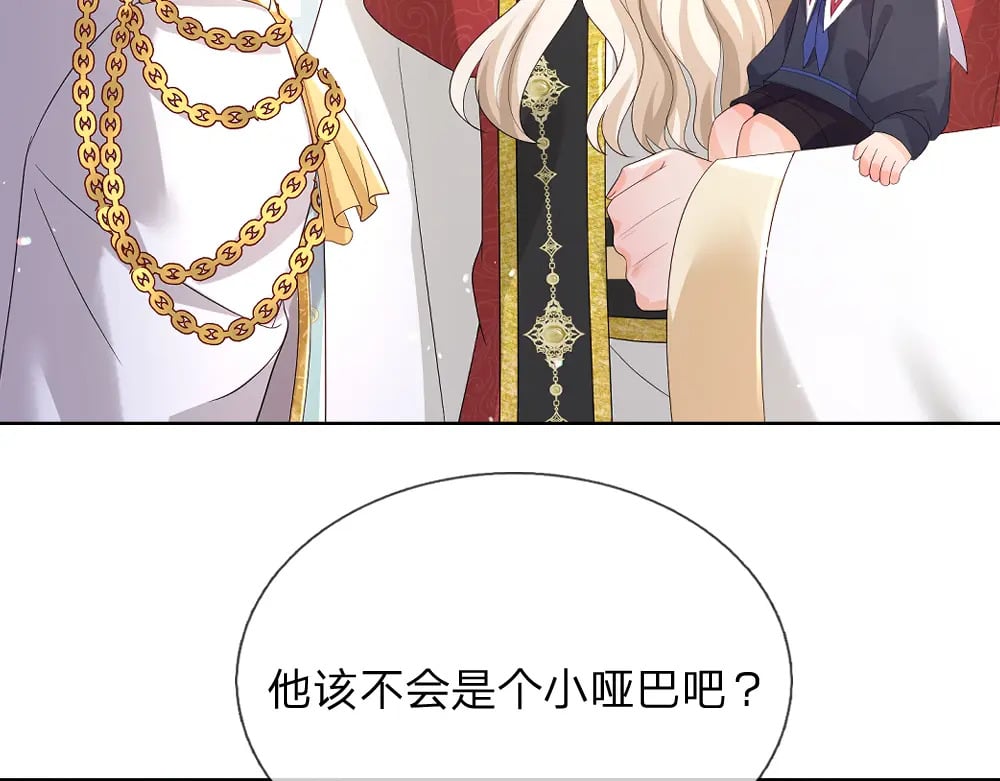 第264话 难得聪明52