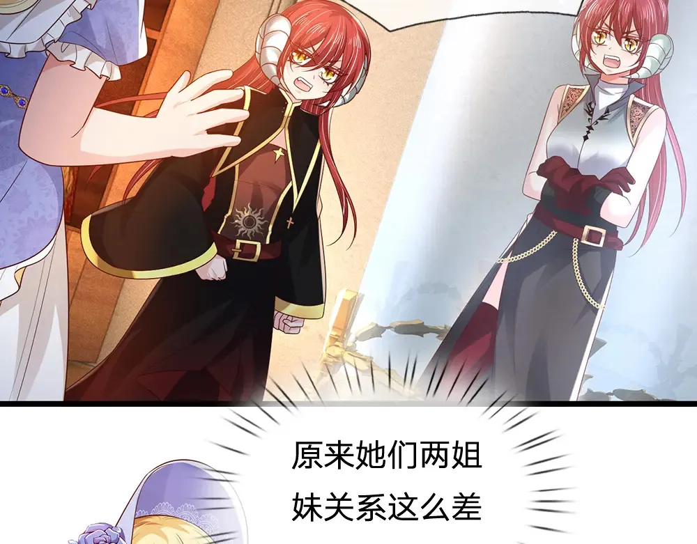 第306话 被认可56
