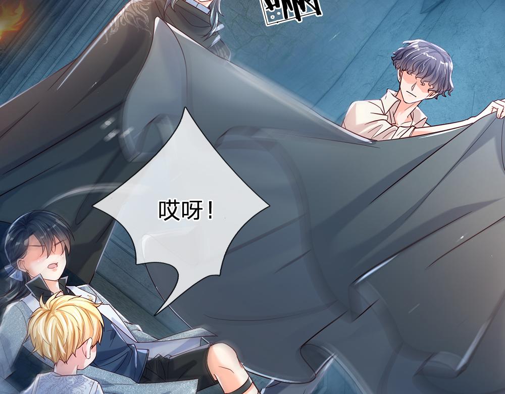 第45话 被抓去当祭品54