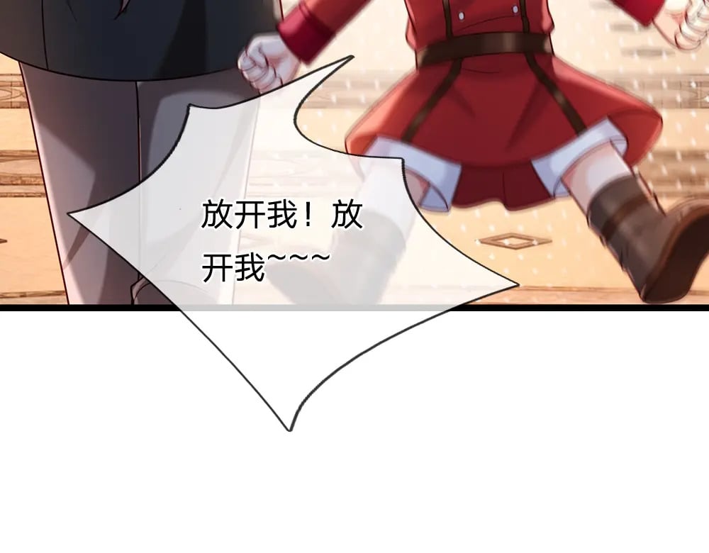 第248话 闹别扭34