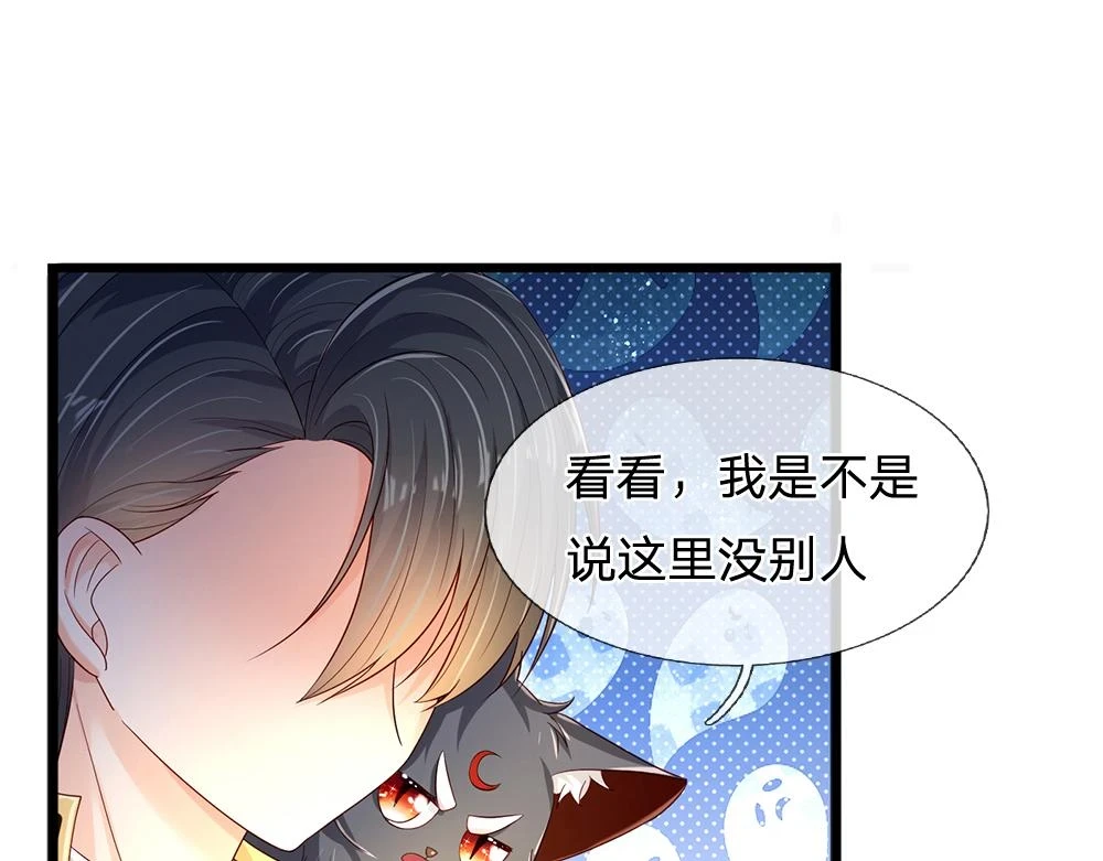 第197话 创造奇迹11