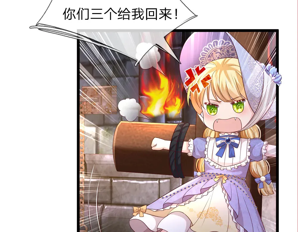 第318话 一帮猪队友62