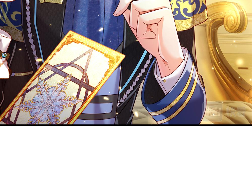 第75话 亲爱的父皇母后46