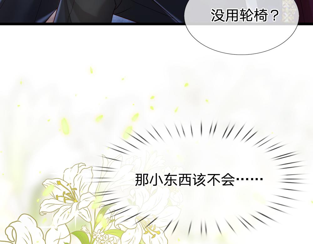 第68话 恶意41