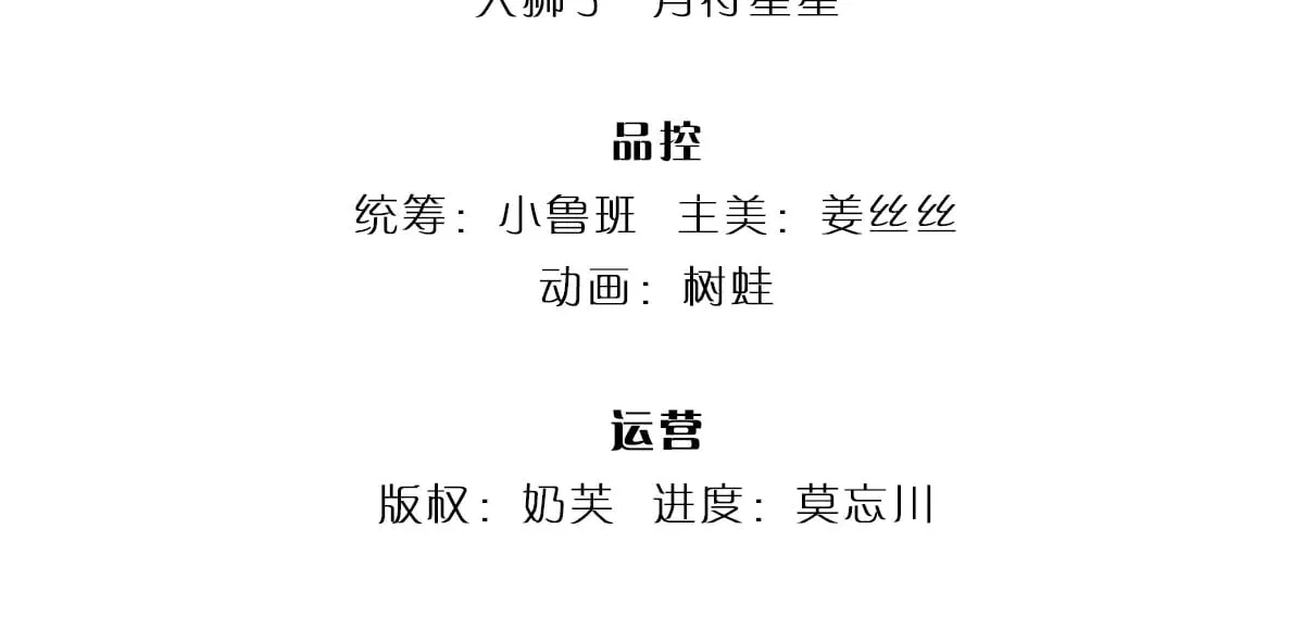 第340话 擒贼先擒王3