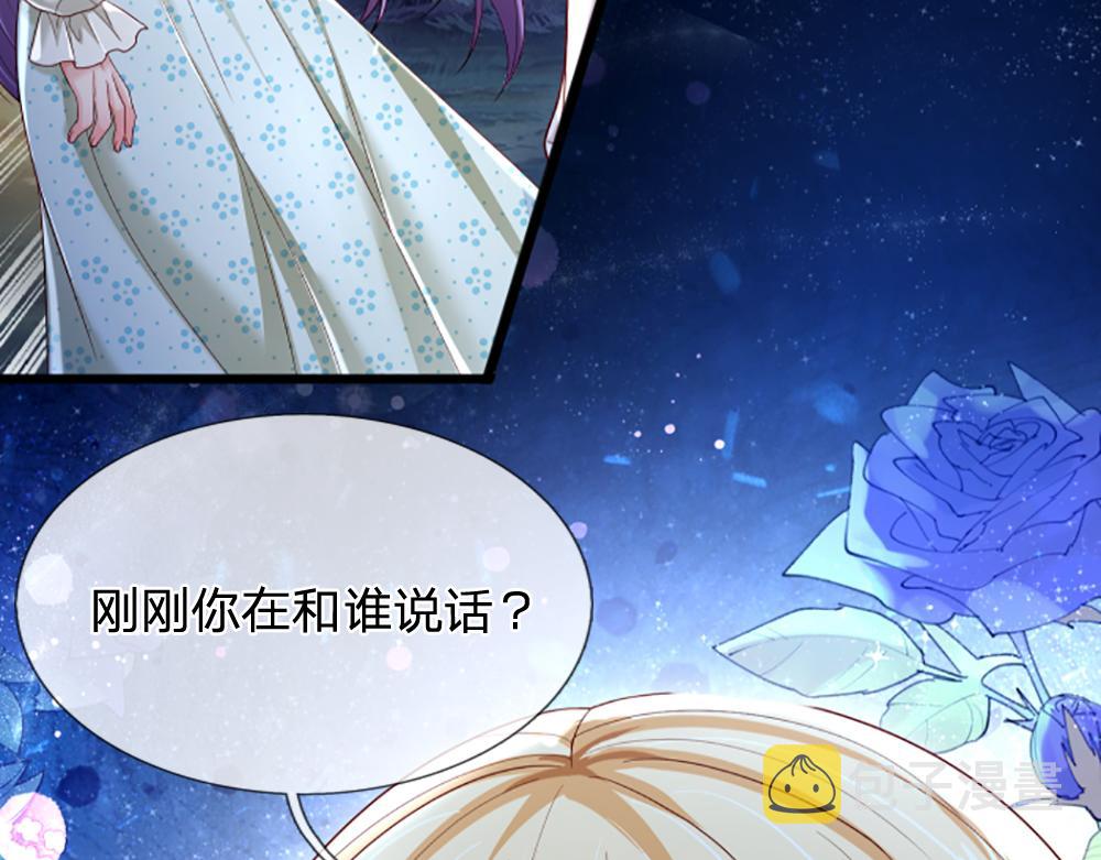 第136话 陛下，有刺客！50