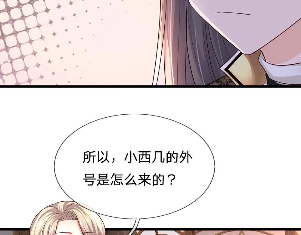 第336话 莱恩戒36