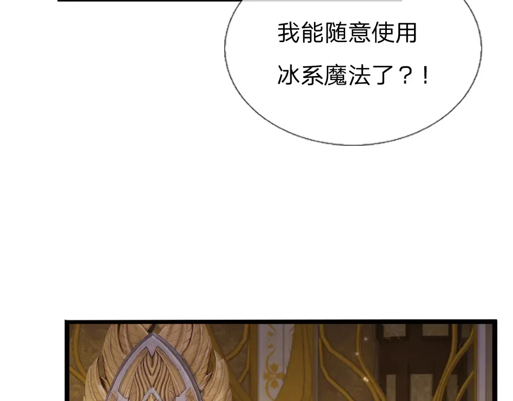 第335话 小雪花32