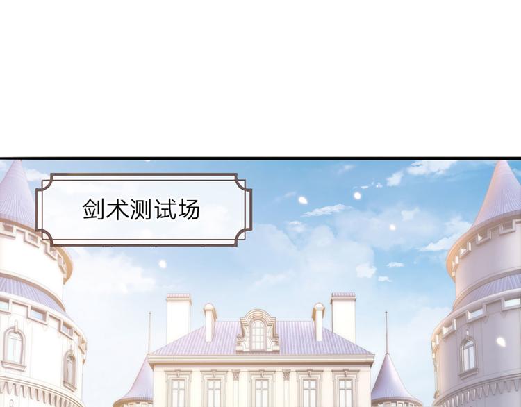 第13话 陛下，加油27