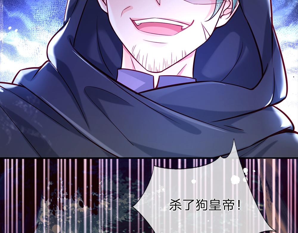 第140话 他是我的人62