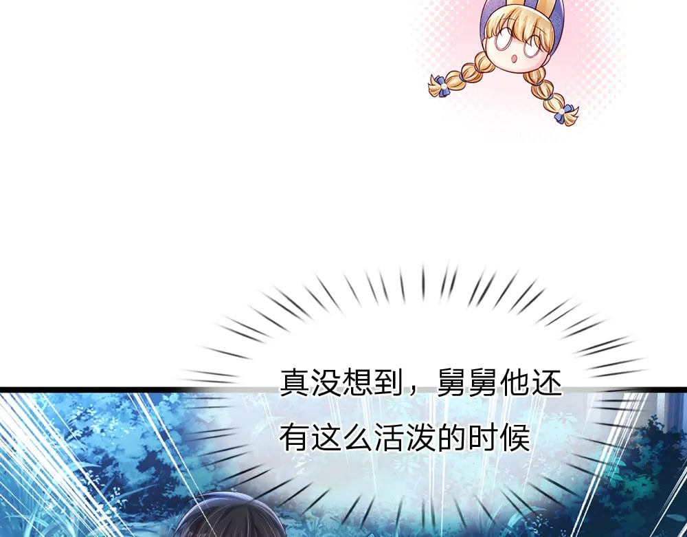 第211话 真的是他55