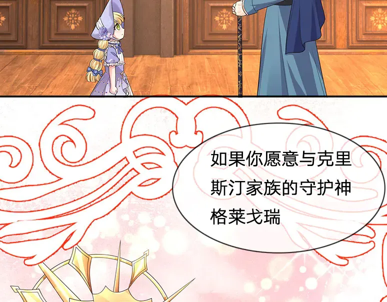 第337话 到底还是个孩子64
