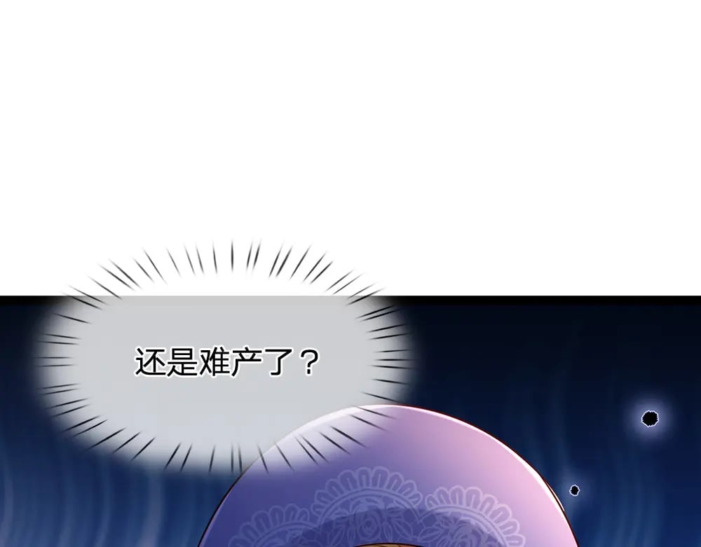 第252话 往日重现72