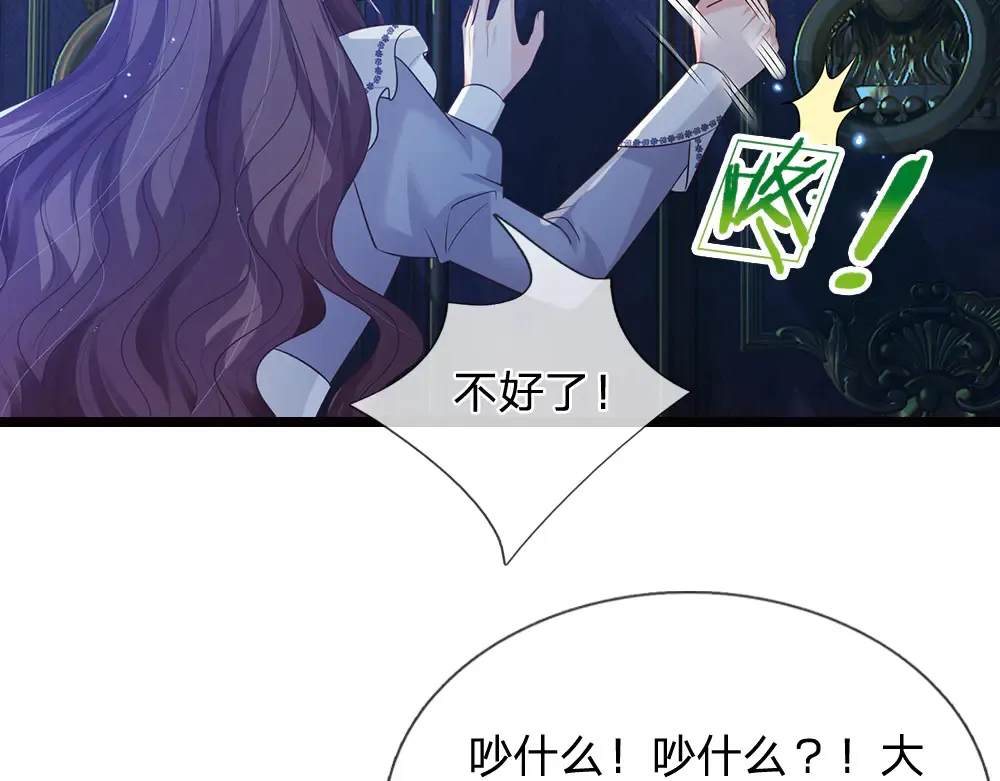第321话 求助6