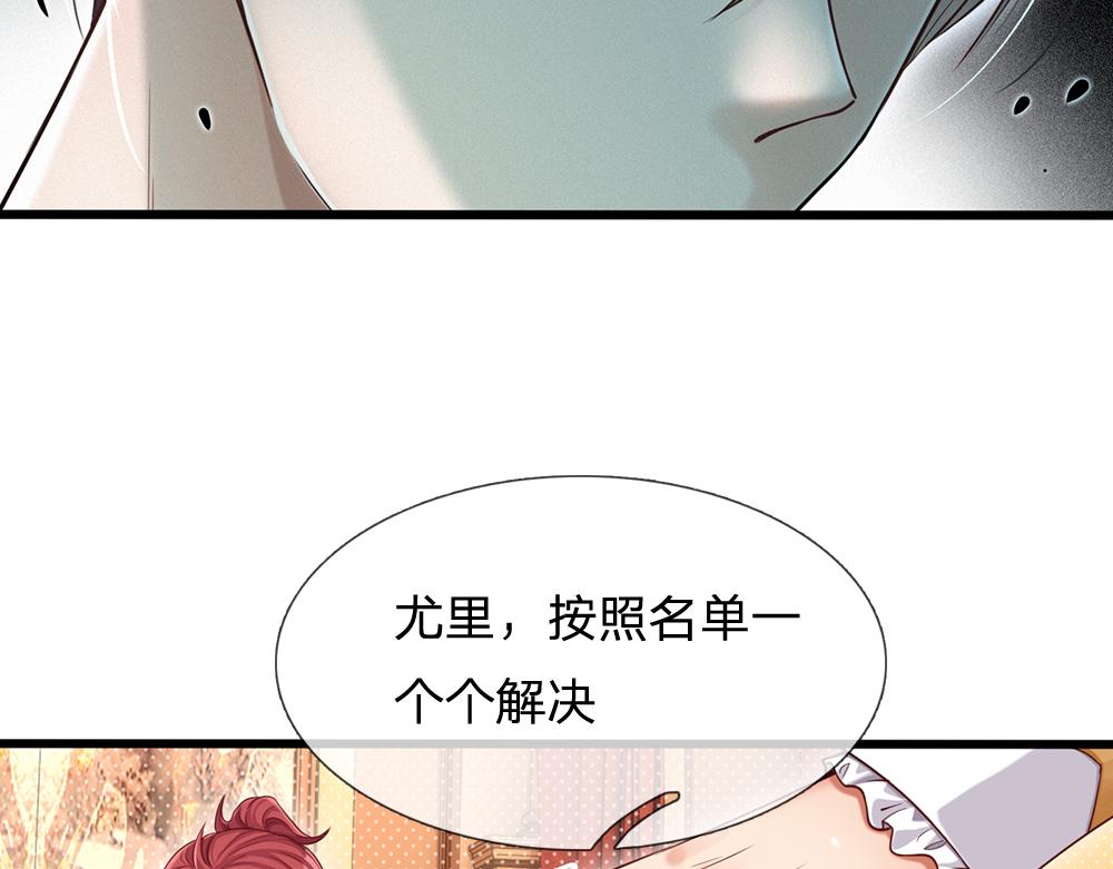 第96话 审批32