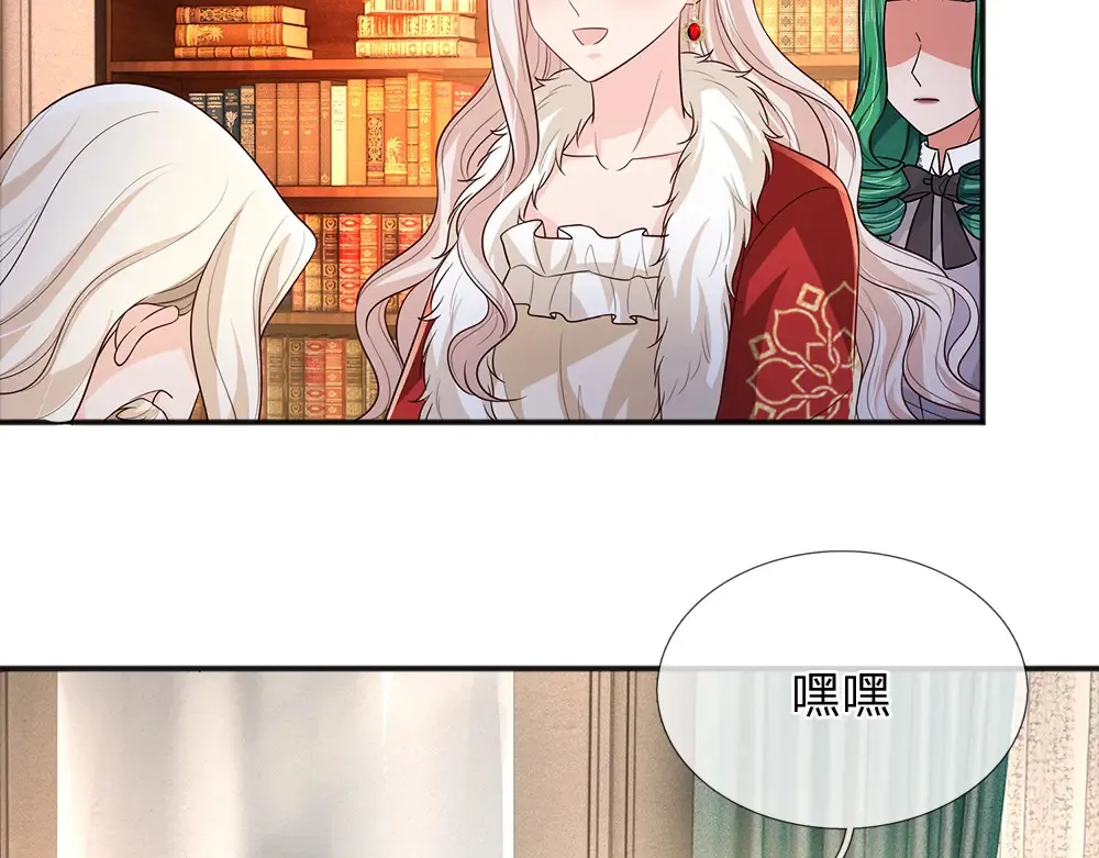 第307话 拆穿35