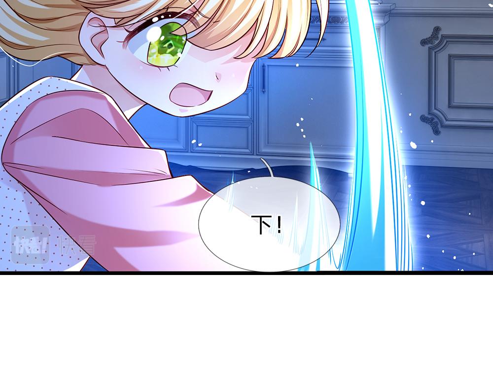 第120话 舅舅抱抱45