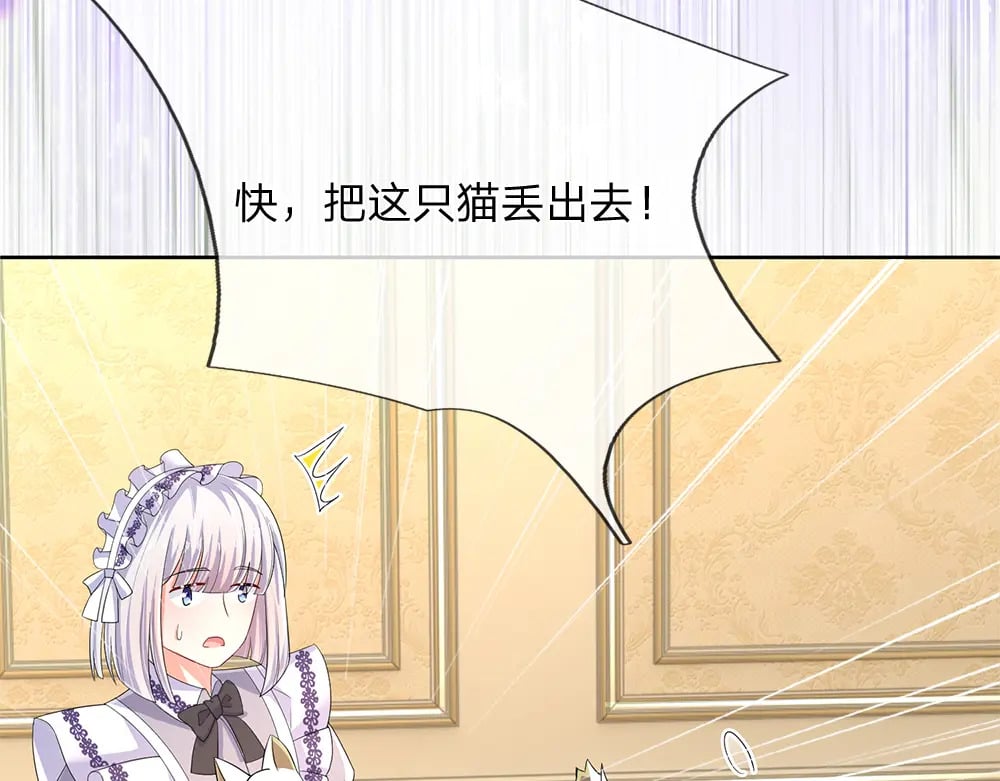第259话 笨蛋格斯15