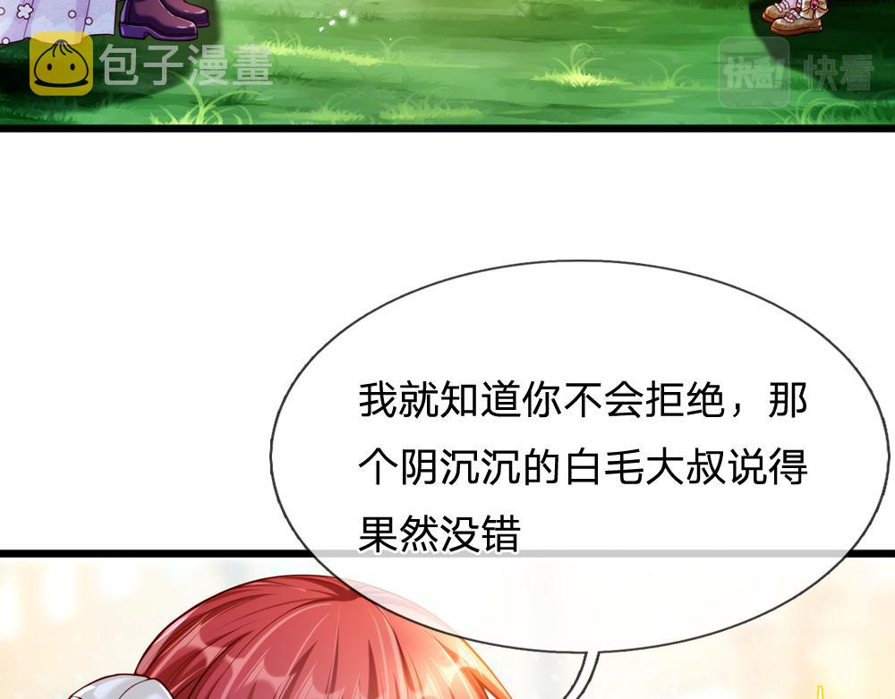 第70话 避无可避的决斗38