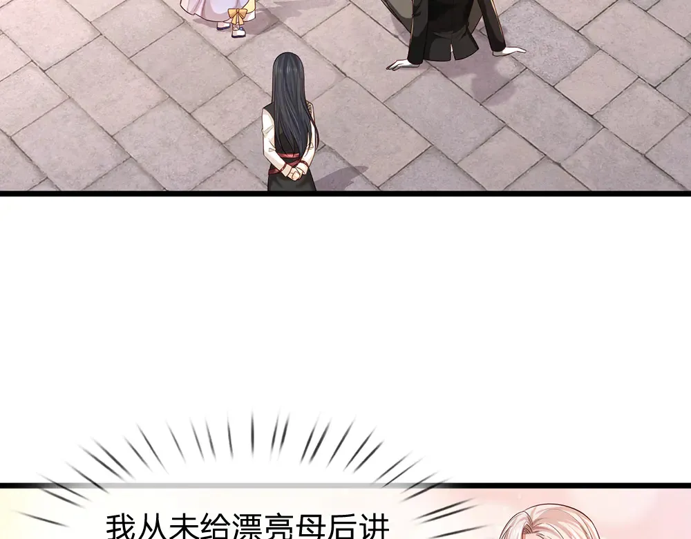 第336话 莱恩戒71