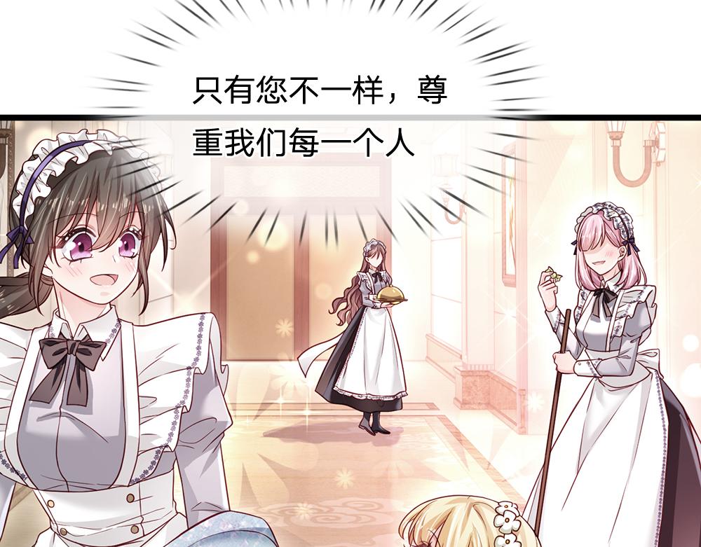 第123话 你是我的小宝贝！34