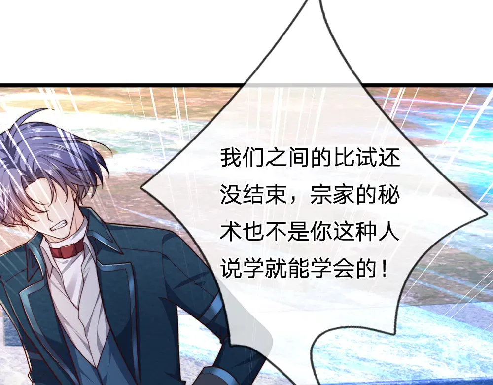 第329话 至亲间的感应70