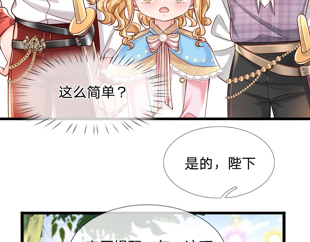 第130话 今日特训，做雪糕？9