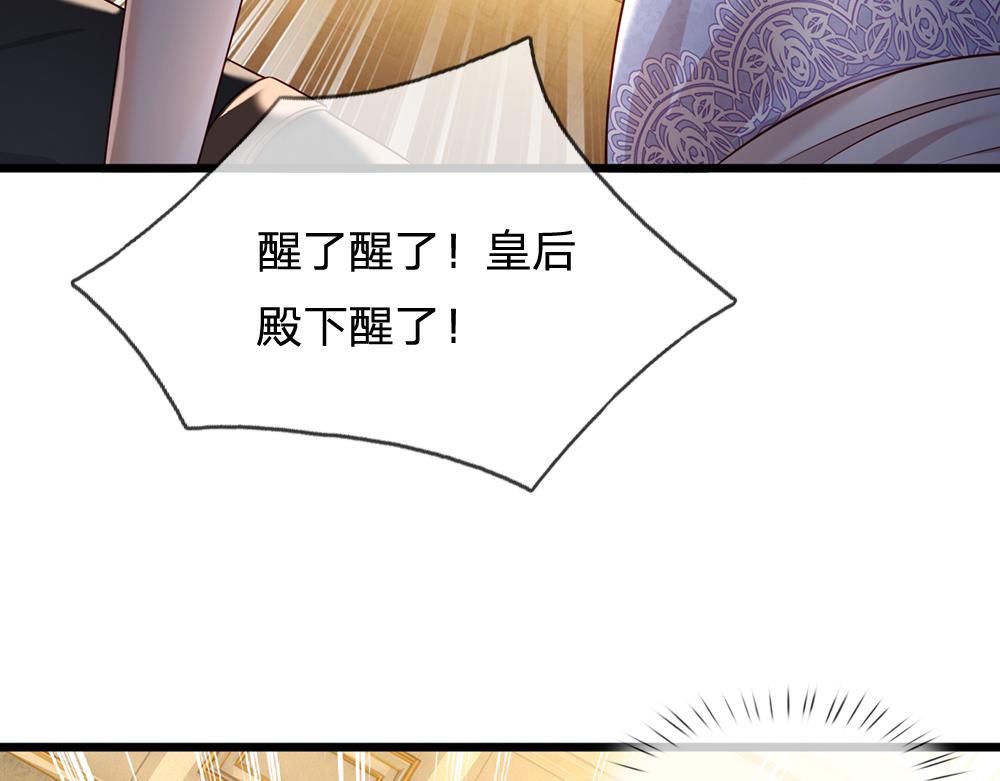 第183话 叫爸爸都没用47