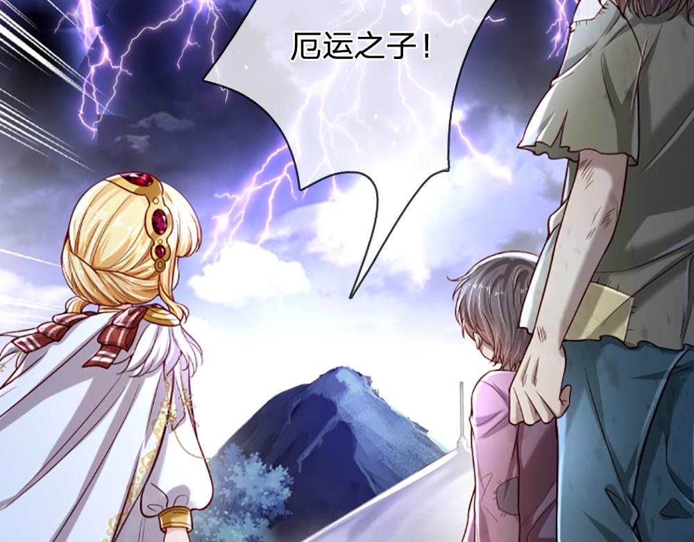 第144话 天黑搞事情！18