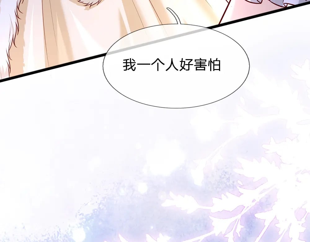 第215话 活在愧疚之下41
