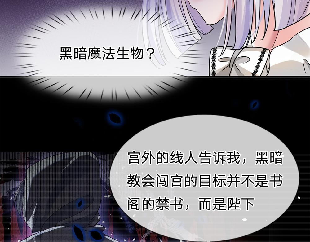 第62话 差一点就55