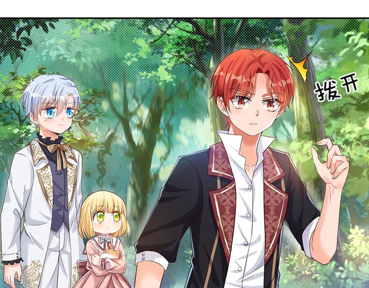 第17话 测试题目？影鼠？54