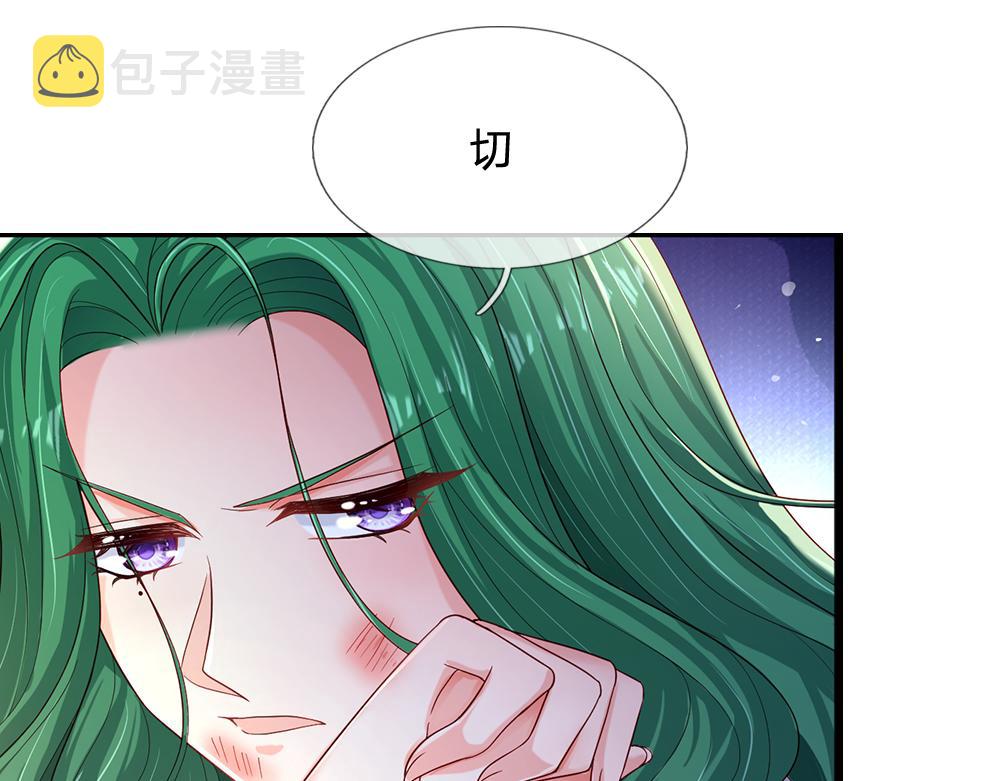 第152话 困境83