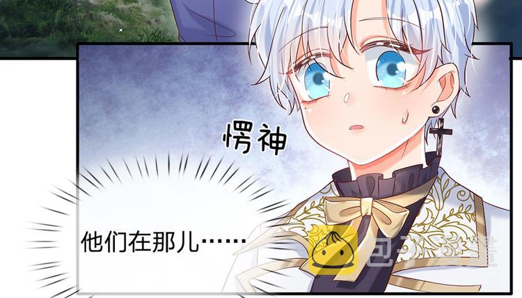 第16话 冲动的安德烈19