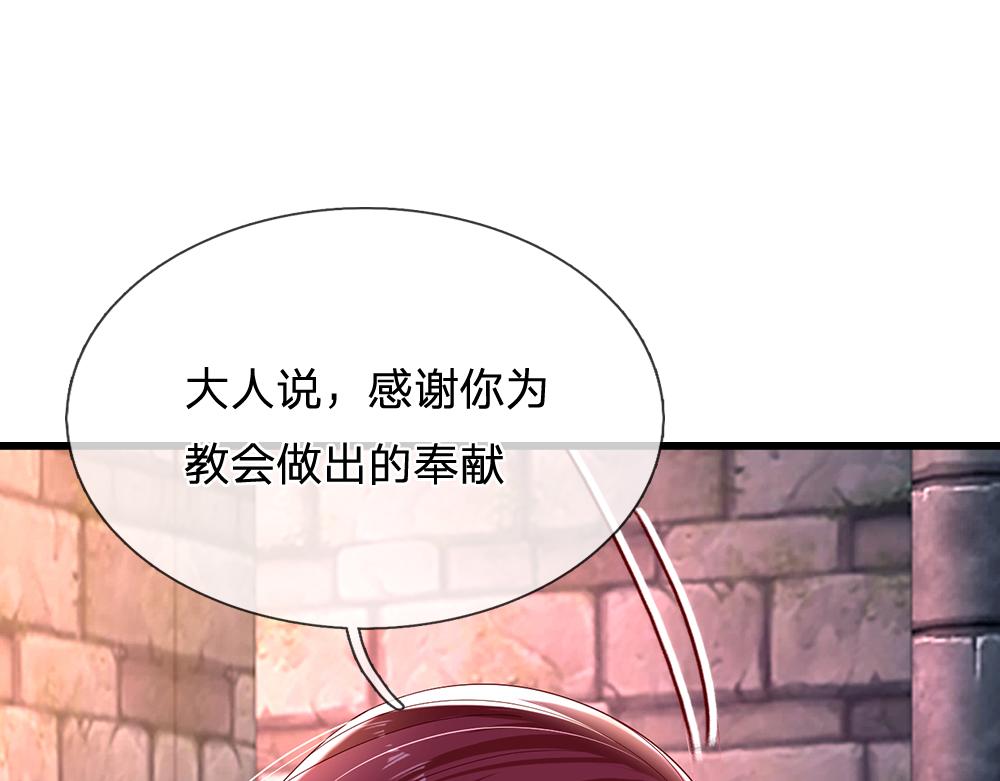 第153话 今日宜诅咒18