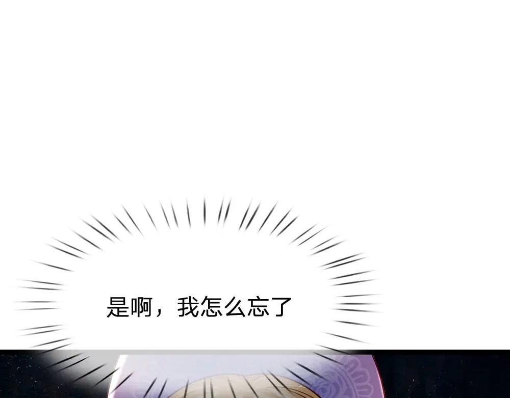 第247话 用不着你拼命48