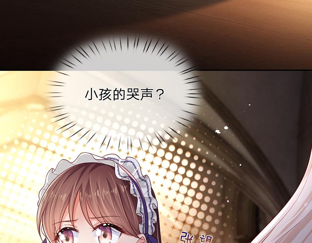 第192话 小孩的哭声78