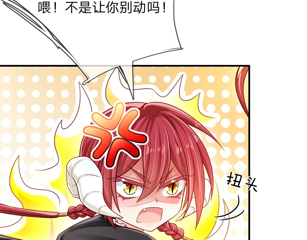 第134话 她是在担心我？32