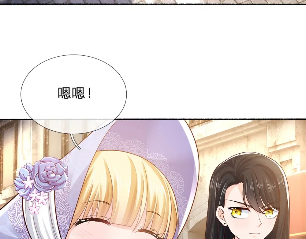 第269话 线索6