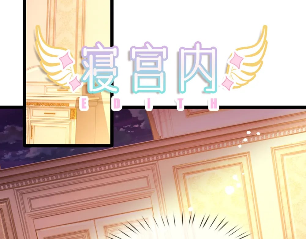 第248话 闹别扭36