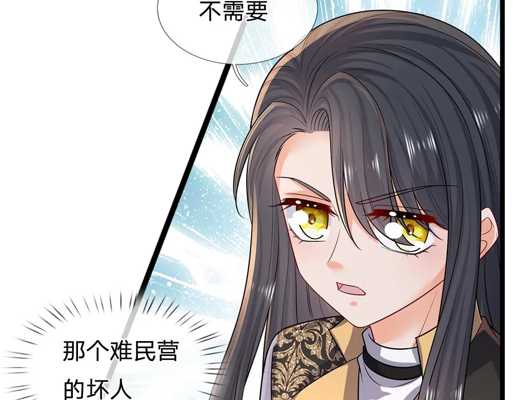 第269话 线索40