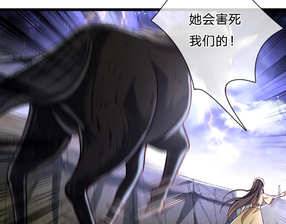 第144话 天黑搞事情！23