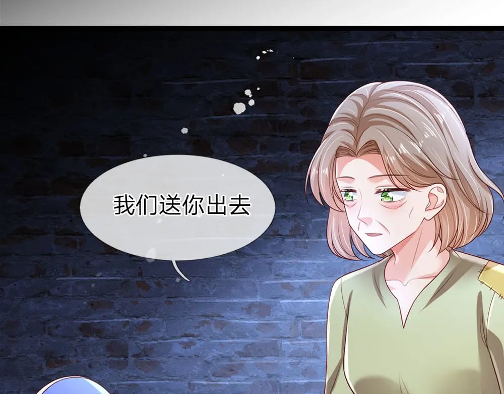 第239话 等我！33