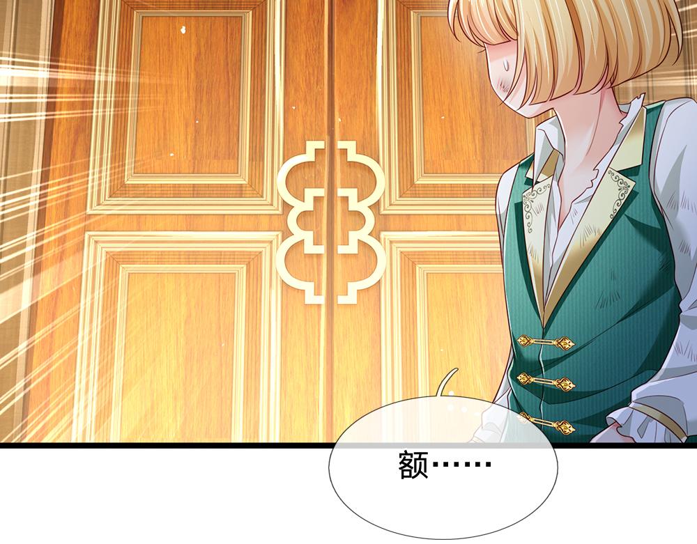 第189话 你要替我做主啊！58
