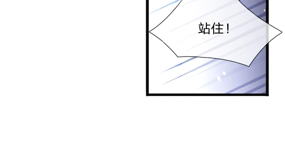 第139话 打不过，喊舅舅60