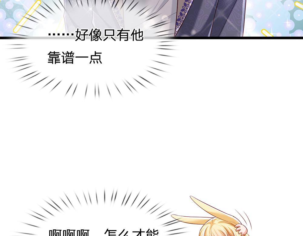 第110话 被发现的秘密82